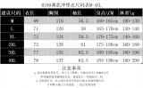 2026/27 AD Outdoor Windbreaker  H1004
