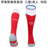 2025/26 Ipswich Town Away Red Sock