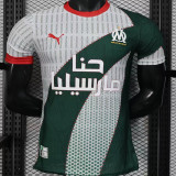 2026 MS Special Edition Player Version Soccer Jersey