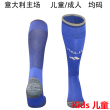 2026/27 Italy Home Blue Kids Sock