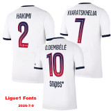 26-27 PSG Away Kids Soccer Jersey