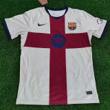 26-27 BAR Beige‌ Fans Soccer Jersey