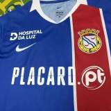 2026/27 Alverca Home Fans Soccer Jersey 葡超阿维卡