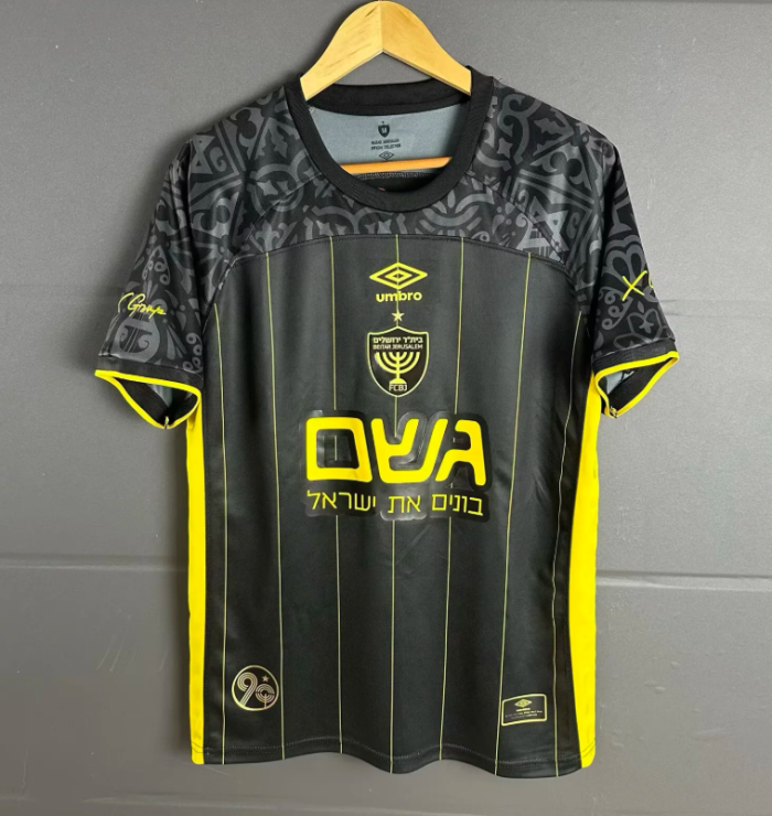Beitar Jerusalem Away Man Jersey 2025-26