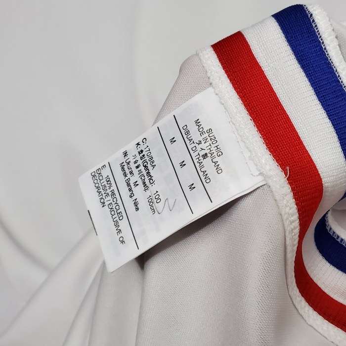 France Away Man Jersey 20/21