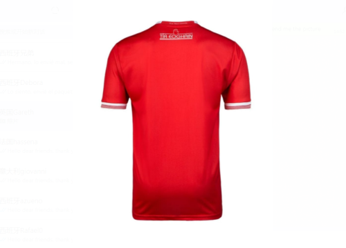 2022 GAA