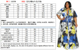 Summer Printed Long Casual Two-Wear Plus Size Women's Dress