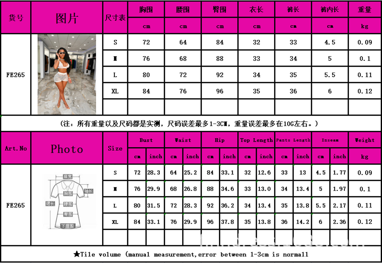 Women's Fashion Sexy Lace Two-piece Set