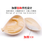 Hand Invisible Bra Silicone Bra Gathering Silicone Breast Sticker Breast Sticker Invisible Silicone Bra