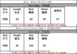 Women Sexy Backless Strap Sequin Patchwork Tassel Set of Two
