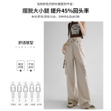 American Cargo Pants Spring And Autumn Retro Loose Straight Casual Wide Leg Pants High Waist Slim Fit Sports Pants