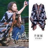 Women shawl blanket ethnic style cloak coat cloak scarf