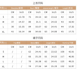 Autumn And Winter Solid Color Knitting Sweater A-Line Skirt Slim Chic Two-Piece Set