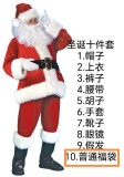Santa Claus Clothes Plus Size Velvet Christmas Clothes Holiday Classic Performance Clothes