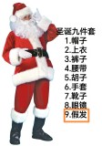 Santa Claus Clothes Plus Size Velvet Christmas Clothes Holiday Classic Performance Clothes