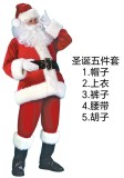 Santa Claus Clothes Plus Size Velvet Christmas Clothes Holiday Classic Performance Clothes