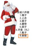 Santa Claus Clothes Plus Size Velvet Christmas Clothes Holiday Classic Performance Clothes