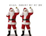 Santa Claus Clothes Plus Size Velvet Christmas Clothes Holiday Classic Performance Clothes