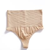 High Stretch Seamless High Waist Panties Women's Summer Belly Controlling Sexy Thong