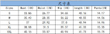 Women Skirt Casual Printed Top Slit High Waist Skirt Two Piece Set
