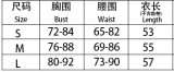 Fashionable Floral Puff Sleeves Printed Hollow See-Through Sexy Women's Bodysuit