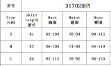 Summer Beaded Bow Slit Slash Shoulder Women Dress