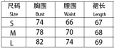 Fashion Chic Sexy Mesh See-Through Puff Sleeve Women's Bodycon Dress