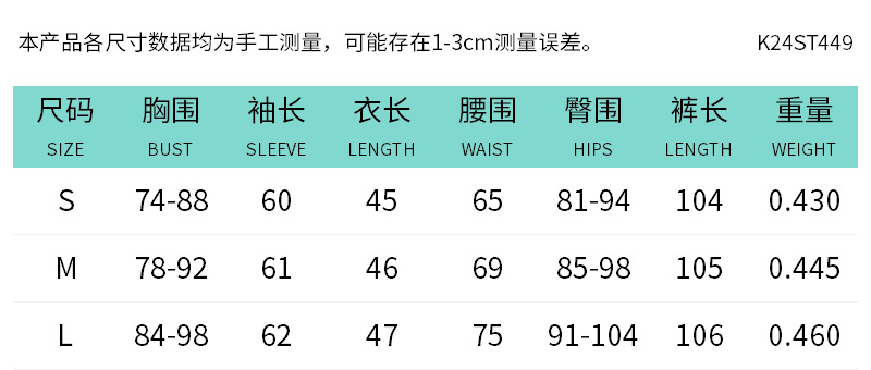 Women's autumn and winter contrast color zipper top elastic high waist trousers two piece set