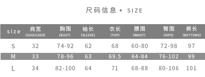 Women Soild Women Long-Sleeved Top and Casual Sports Pants Two Piece Set