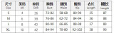 Autumn and Winter Women's Fashion Sexy Hollow Two-piece Skirt Set