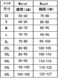 Women's Corset Top Adjustable Abdomen Waist Shaper