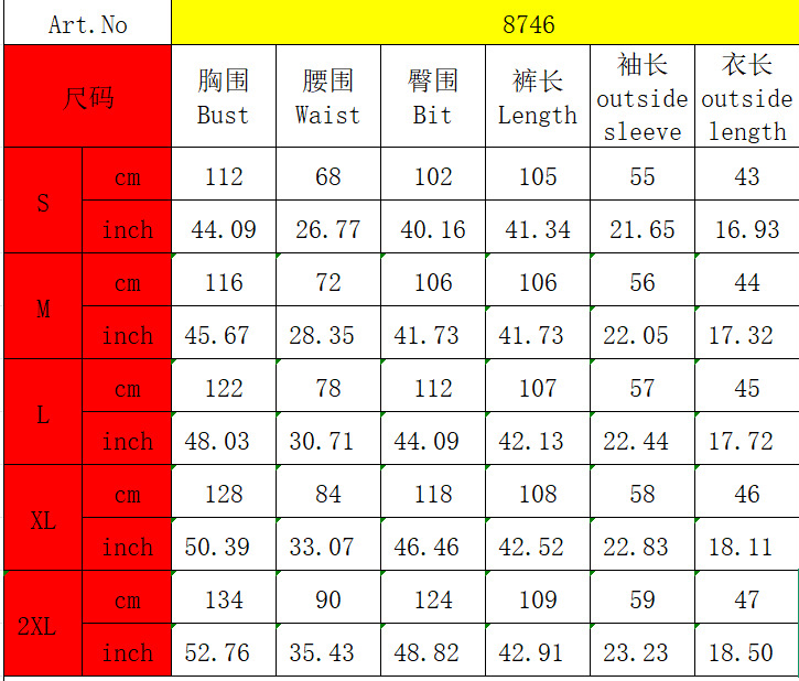 Autumn Casual Women's Solid Color Loose Webbing-Trimmed Two-Piece Pants Set