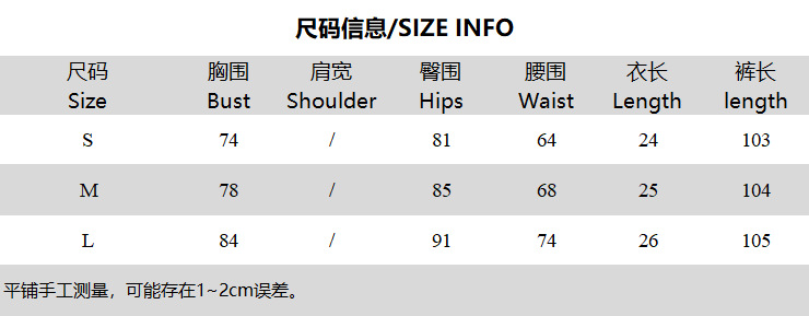 Women Solid Embroidered Sleeveless Strapless Top and Pants Two-piece Set