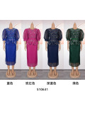 Plus Size African Women Beaded Puff Sleeve Bodycon Dress