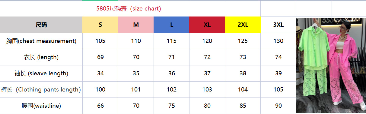 Women Spring Long-Sleeved Shirt and Patchwork Lace Pant Two-Piece Set