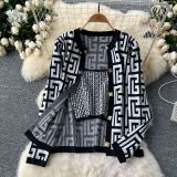 Fall Winter Maze Pattern Cardigan Tank Pants Knit Set