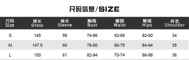 Chic Women's Semi-Sheer Slim Waist Printed High Neck Long Sleeve Slit Dress