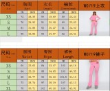 Fashion Solid Color Slim Fit Low Waist Bell Bottom Pants Women