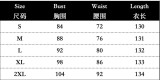 Women's Autumn Fashion Elegant Strap Striped Flared Dress