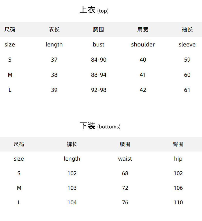 Fall Women's Comfortable Print Pajama Set