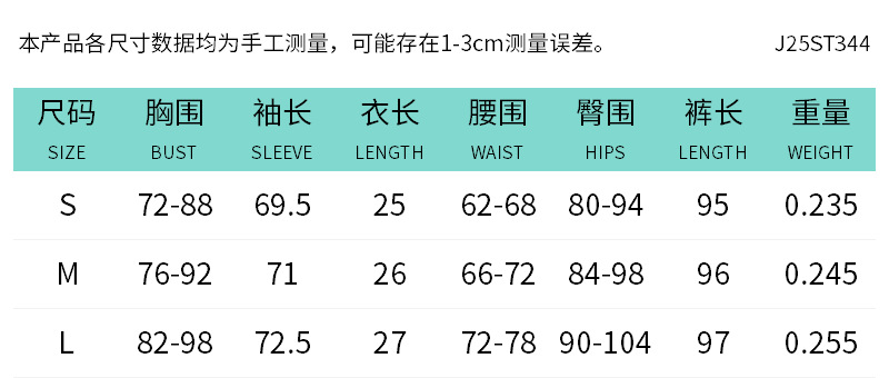 Autumn/Winter Women's High Neck Halter Neck Snake Print Crop Top with Tight Slim Pants Set