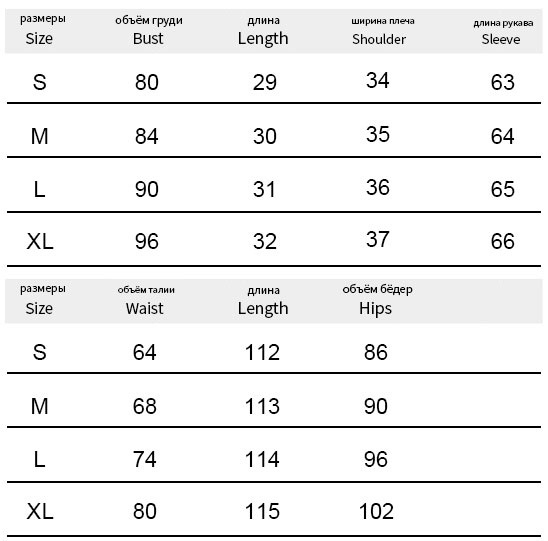 Autumn Women Printed Long-Sleeve Top & Bell Bottom Pants Set Fashion Casual Outfit