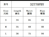 Autumn Women's Trendy Printed Fringe Leopard Shorts