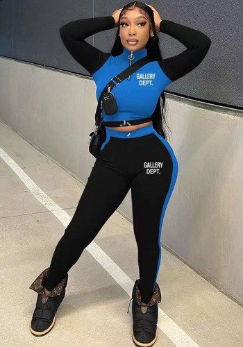 Women's Fashion Casual Sportswear Set