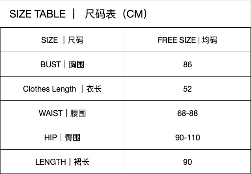 Knitted Shell Button Vest & Ruched Skirt Two-Piece Set