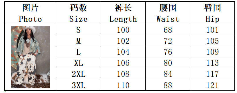 Cow Print Straight Jeans for Western Style Streetwear