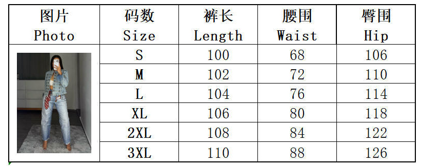 Printed Denim Jeans for Casual Streetwear