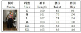 Women Denim Pants Reverse Design Streetwear Jeans