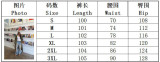 Women Denim Pants Dirty Wash Straight Streetwear Jeans
