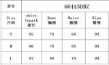 Women Summer Sexy Strapless Metallic Dress
